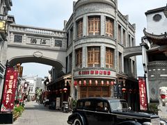 -洪江古商城