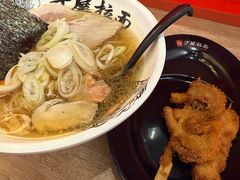 -寸屋拉面(凯德晶萃店)