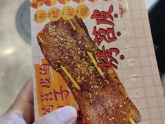 -乐乐姐超级土豆(中关村5号店)