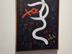 -金泽21世纪美术馆