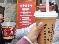 -香园茶社·金陵小灶(老门东店)