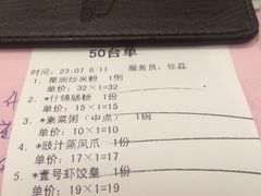 -粤珍轩.创始店.始于2001(含光门店)