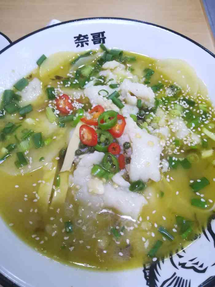 奈哥老坛酸菜鱼(财大店)-"吃的是番茄鱼和酸菜鱼,番茄鱼的汤汁很好喝.