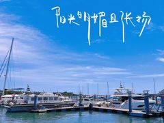 -巧克力渔家.小船海鲜家常菜(万平口店)