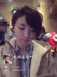 iphone_upload_pic-木北护肤造型