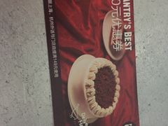 -Pantry's Best派悦坊蛋糕(K11购物艺术中心店)