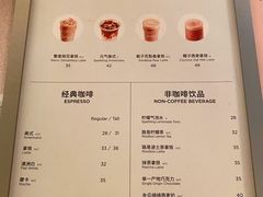 菜单-Seesaw Coffee(88铜仁路店)