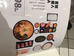 类似的套餐-云味馆过桥米线(皇庭广场店)