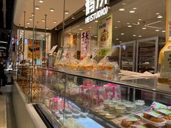 -鹤所·低糖零蔗糖烘焙(长楹店)