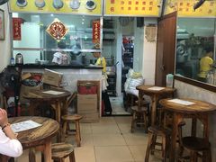 -沙湾姜埋奶(兴新包店)
