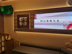-都可手作(学士街手作店)