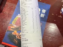 -楠火锅(仁恒梦中心店)