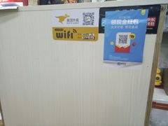 -韦记老友粉(大华店)