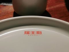-瑶王府·广西菜(金阳路店)
