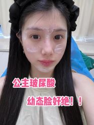 -南京康美美容医院·旗舰店