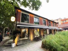 -Money Shops(愚园路店)