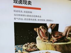 -陆记鹅庄·潮汕菜·狮头鹅(大仟里店)
