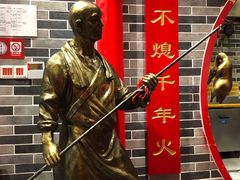 -京味张·北京烤鸭(天河南二路店)