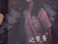 -剧狐剧本杀(徐汇1号店)