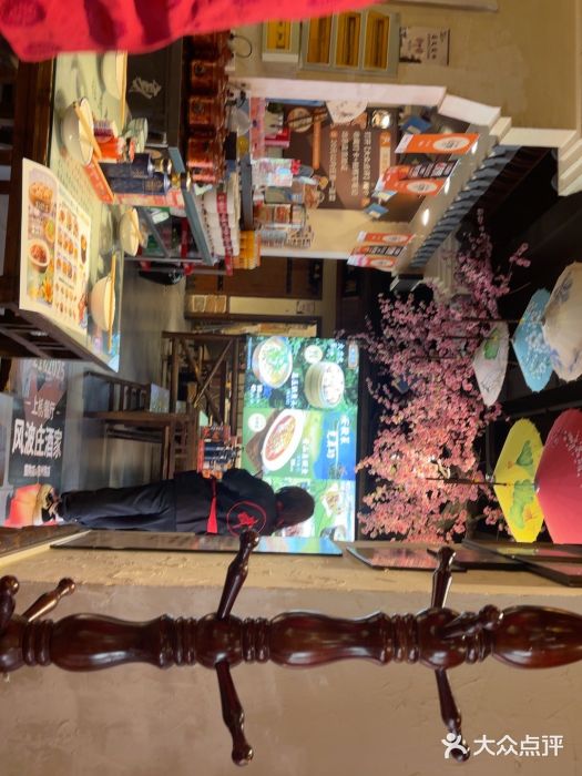 风波庄(罍街分舵)图片