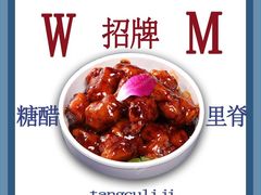 糖醋里脊-厨嬷嬷·小碗菜(康康谷店)