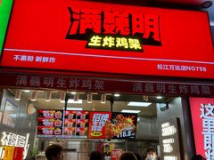 -万达广场(松江店)