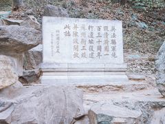 -颐和园