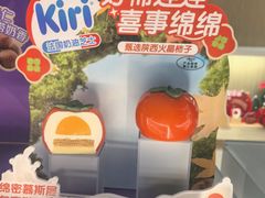 -GANSO元祖食品(大厂店)