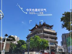 -东门町美食街