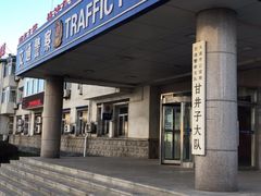 -大连市公安局交通警察支队甘井子大队