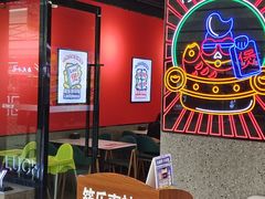 -囍筷乐喜辣屋小鸡小鱼石锅煲(万达店)
