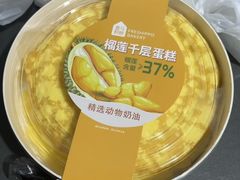 -盒马鲜生(联投广场店)