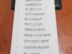 -杭州JW万豪酒店-万豪中餐厅