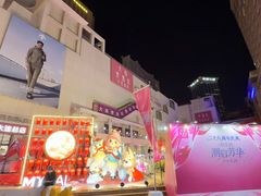 -大商麦凯乐(大连总店)