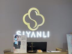 -裕龙汤泉
