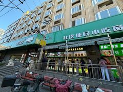 -黑窑厂糖油饼烤鸭·清真菜(旗舰店)