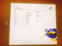 -首开·龙湖成都西宸天街
