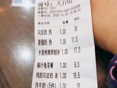 -仁信老铺(华盖路店)