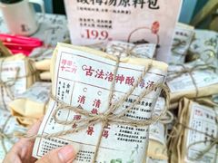 -武汉荟聚