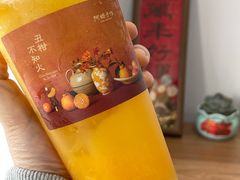 -阿嬷手作(上海万象城店)
