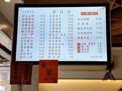 -天天鲜面馆(衡山路店)