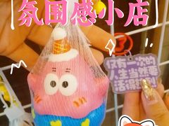 -弓二·烧鸟居酒屋(财富购物中心店)