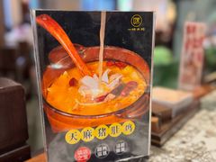 -一味大院•桐庐菜传承店(春江路店)