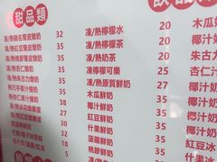 -义顺牛奶公司(板樟堂店)
