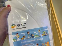 -爸爸糖吐司面包(南京奥体店)