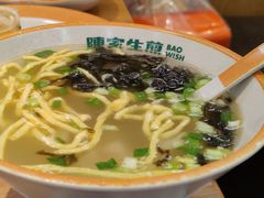 -陈家生煎(三坊七巷店)