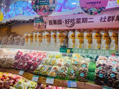 -百果园PAGODA(庆春东路店)
