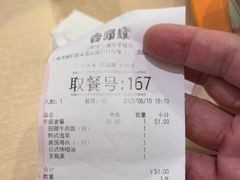 -吉野家(上海美罗城店)
