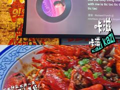 -91小龙虾·香辣蛙(蛇口店)