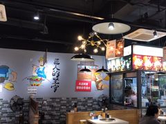-蛙蛙鸡冷锅鱼(驷马桥店)